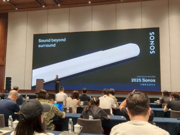 大额股票配资 9999元！Sonos Arc Ultra 发布：条形音响市场终于有戏了？